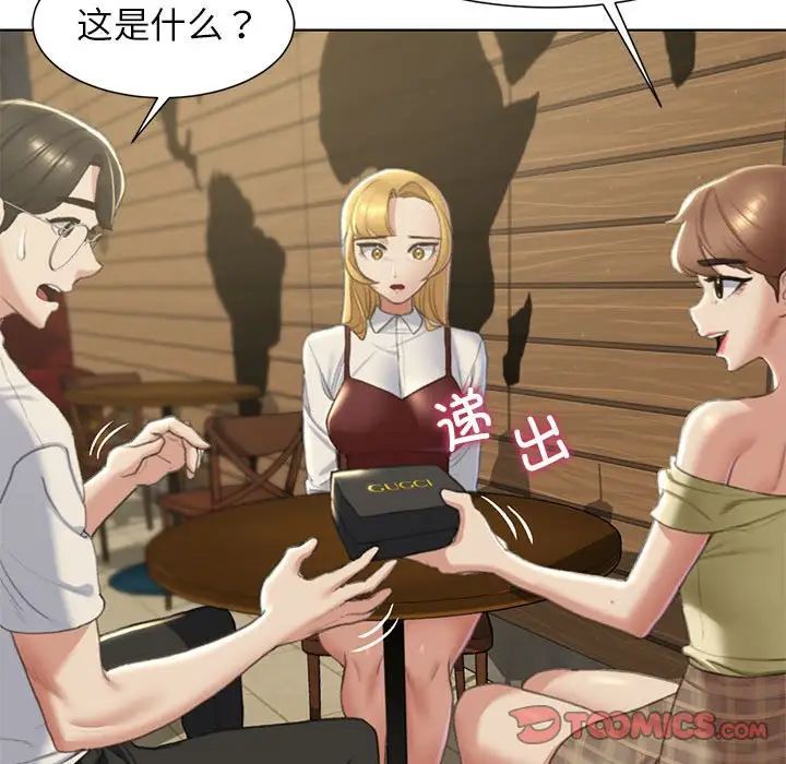 27P - 危险同学会