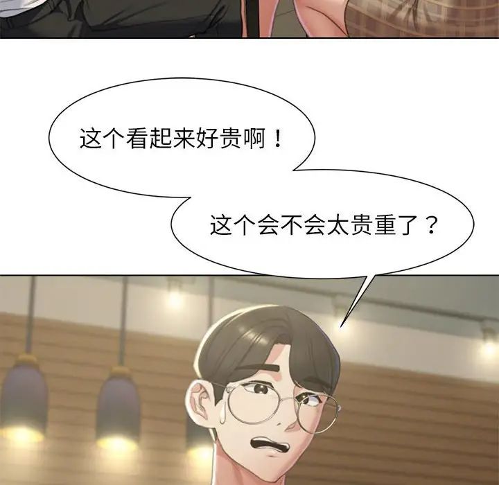 28P - 危险同学会