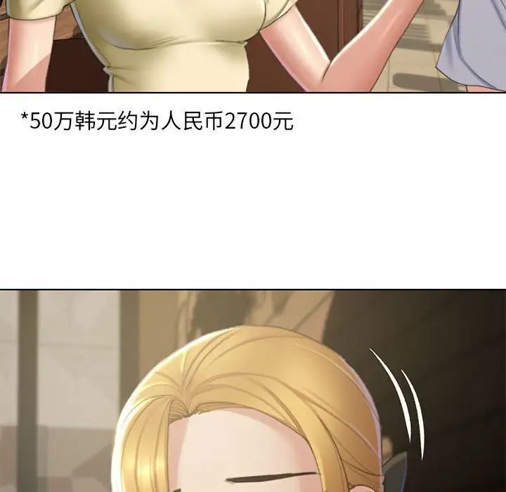 31P - 危险同学会