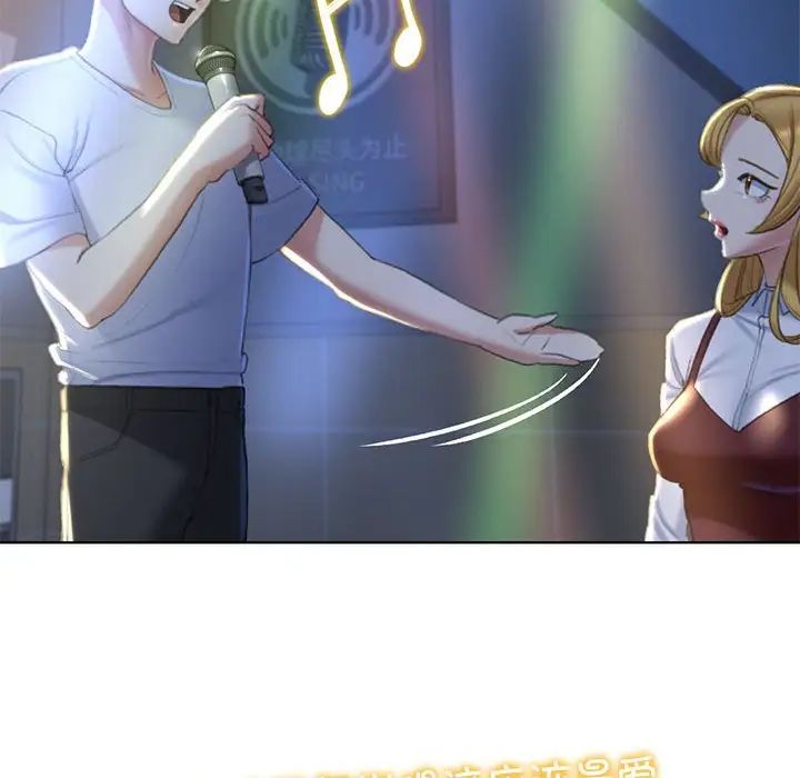 38P - 危险同学会