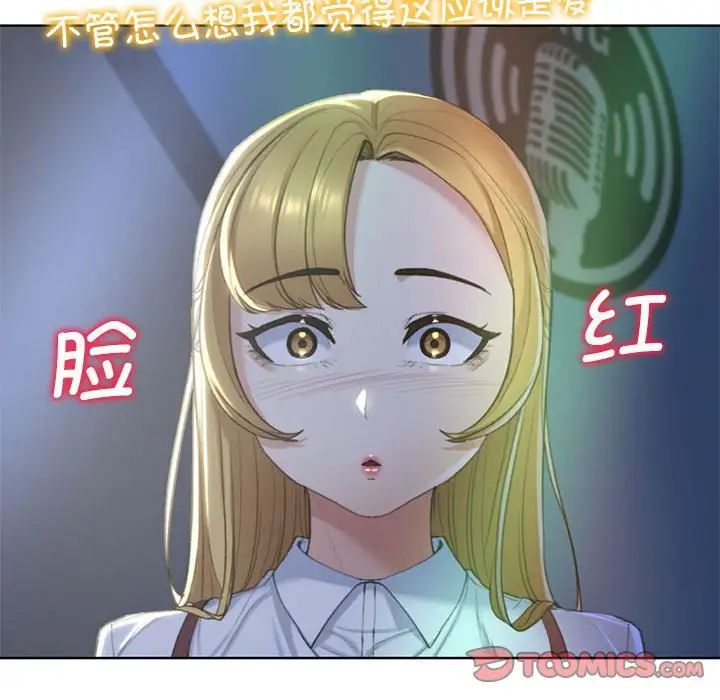 39P - 危险同学会