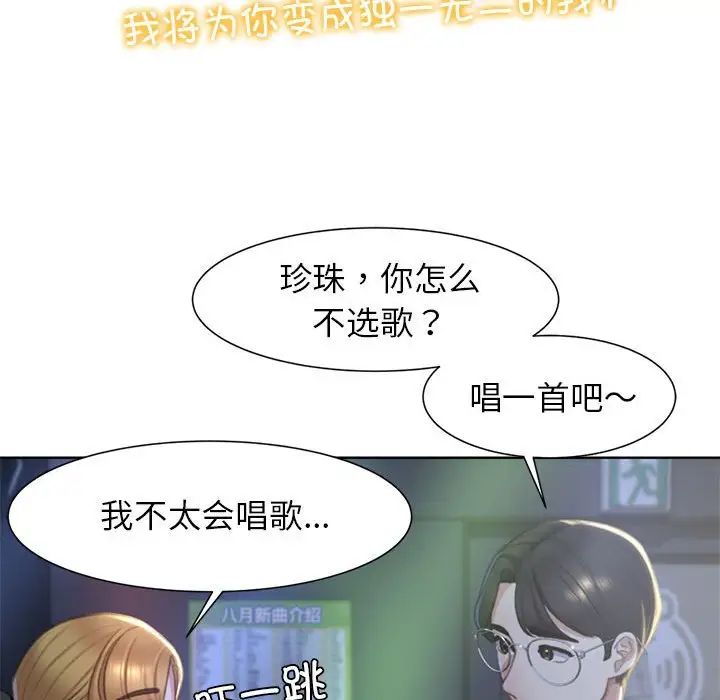46P - 危险同学会