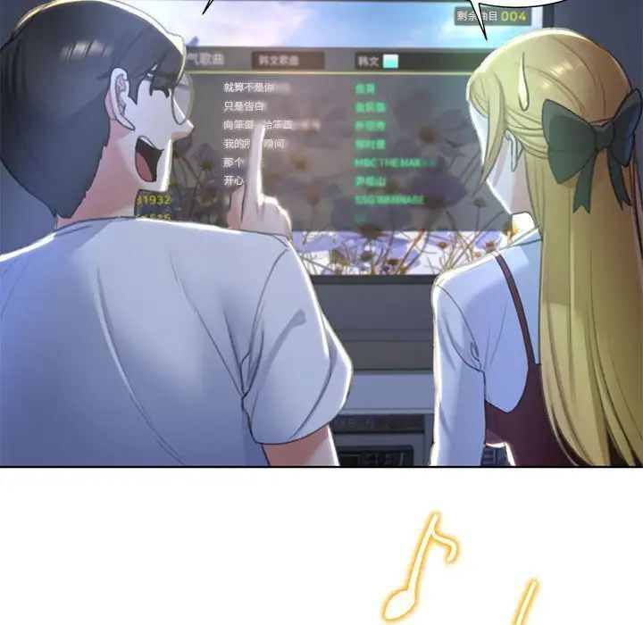 48P - 危险同学会