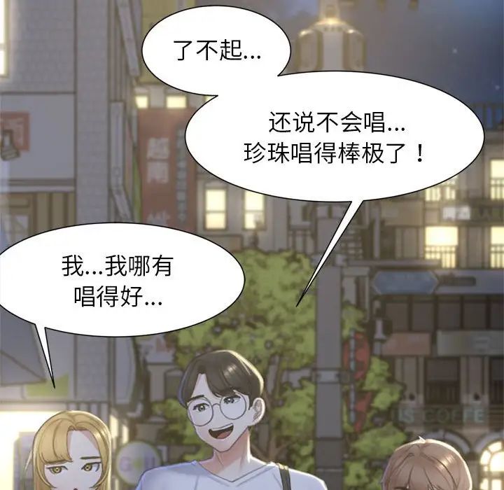 55P - 危险同学会