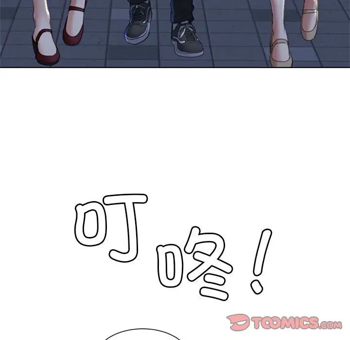 57P - 危险同学会