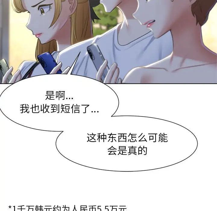 62P - 危险同学会