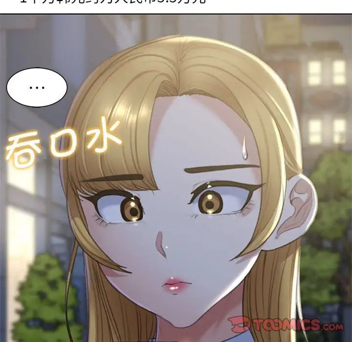 63P - 危险同学会