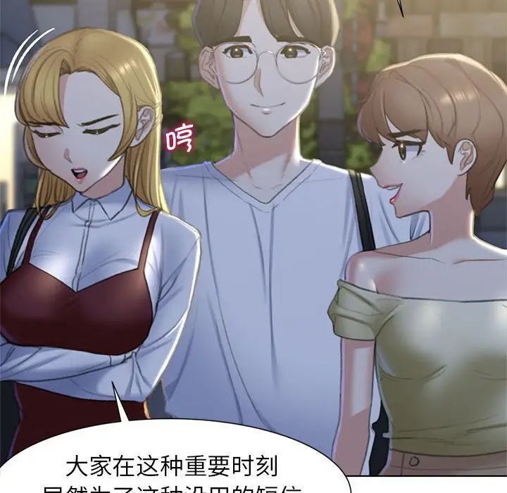 65P - 危险同学会