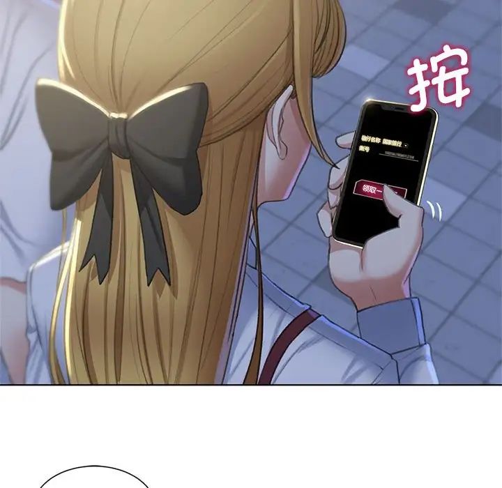 67P - 危险同学会