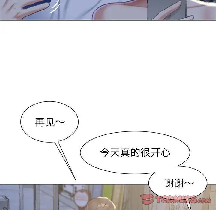 69P - 危险同学会