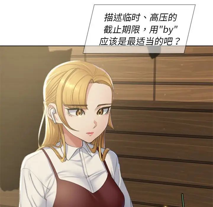 6P - 危险同学会