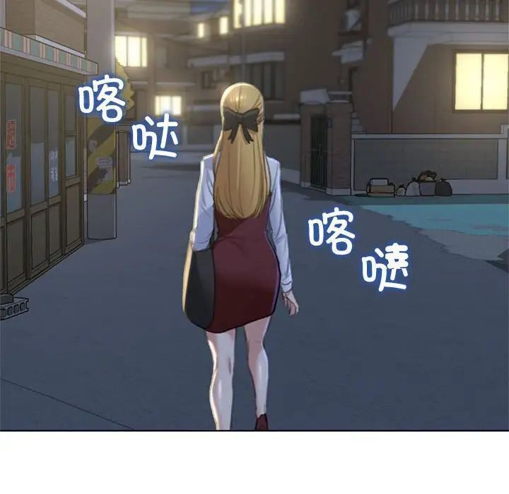 73P - 危险同学会