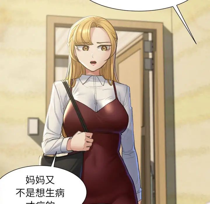 83P - 危险同学会