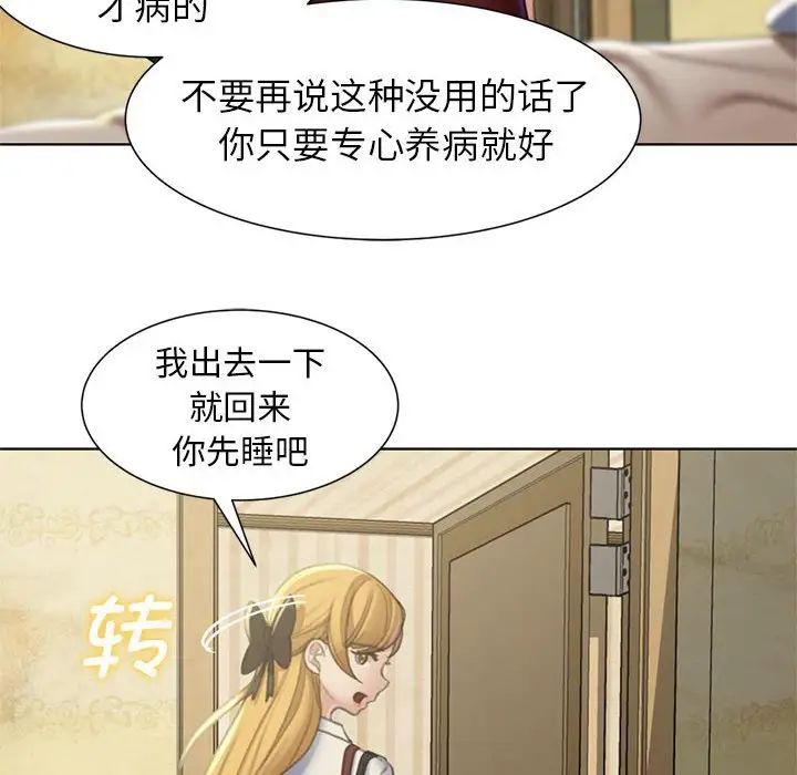 84P - 危险同学会