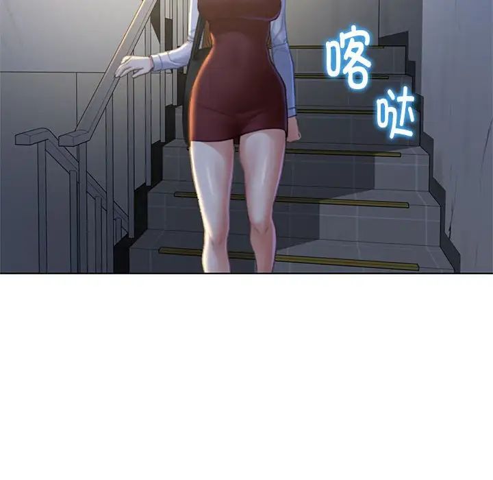 88P - 危险同学会
