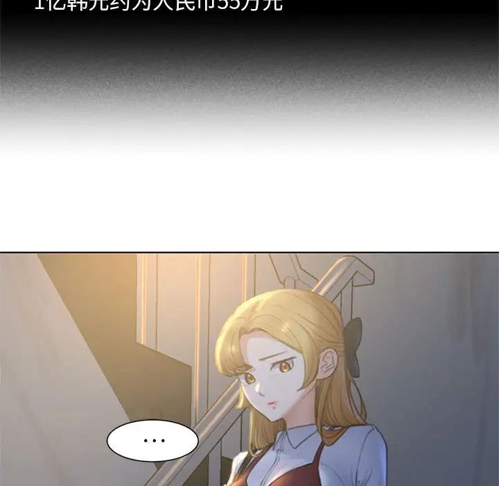 94P - 危险同学会