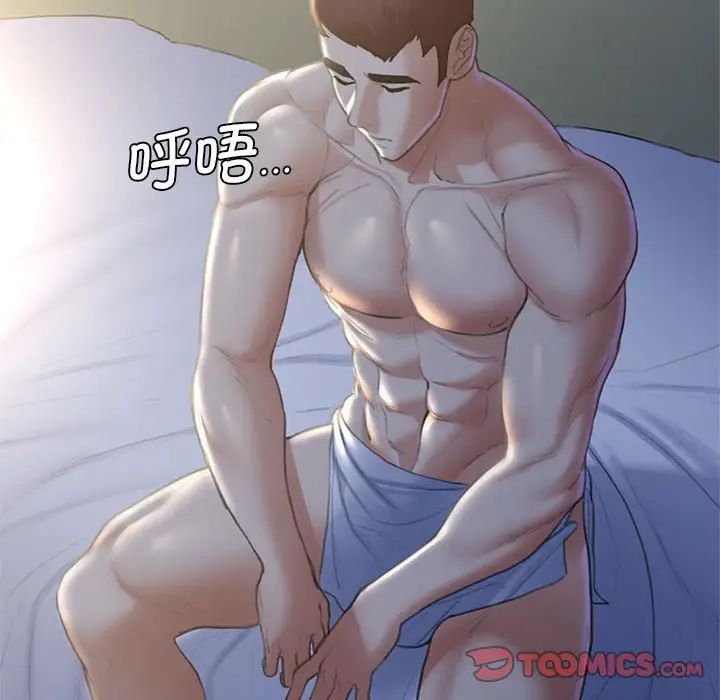 99P - 危险同学会