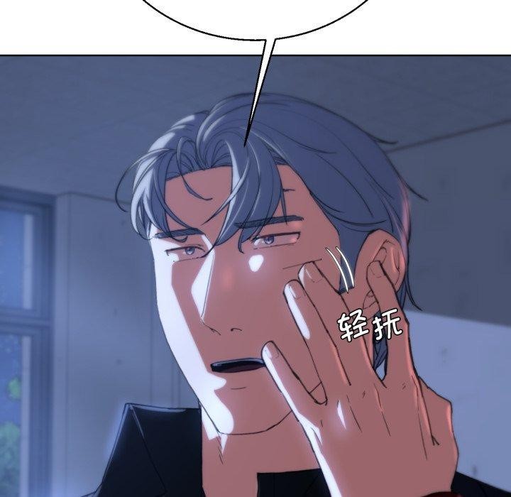 104P - 危险同学会