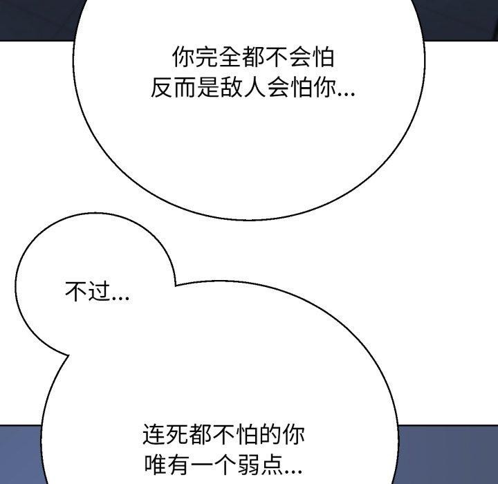 113P - 危险同学会