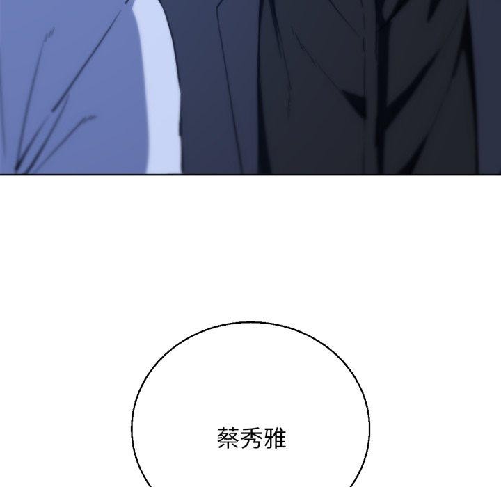 115P - 危险同学会