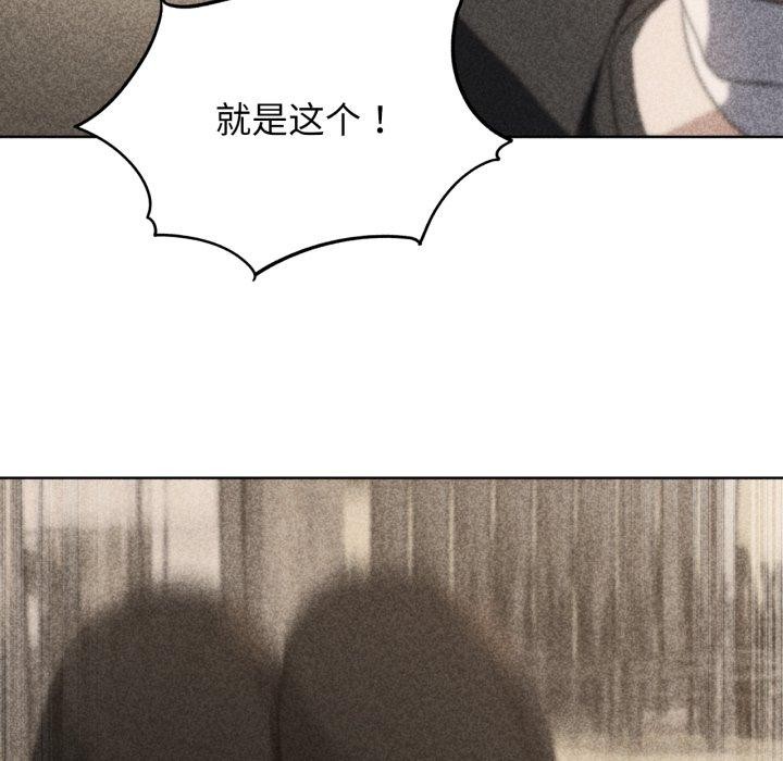 11P - 危险同学会