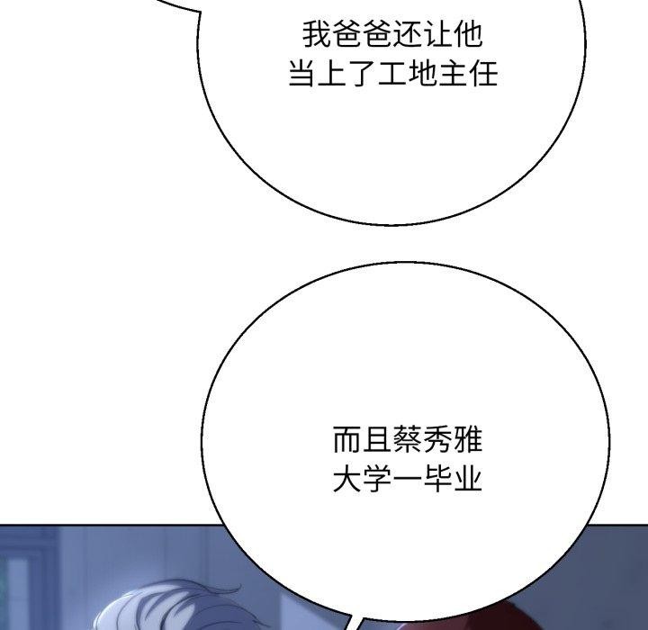 123P - 危险同学会