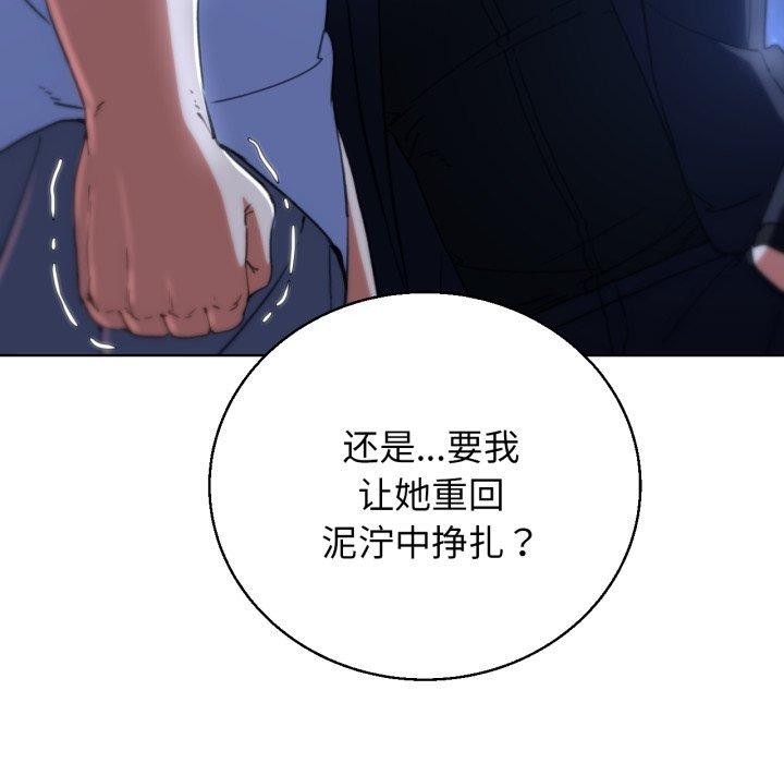 127P - 危险同学会