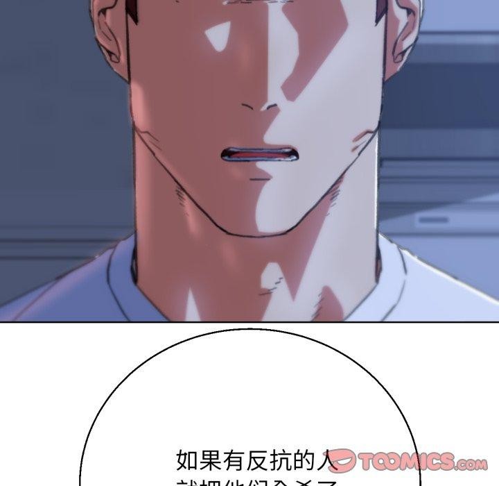 129P - 危险同学会