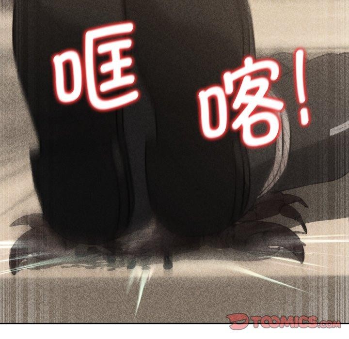 12P - 危险同学会