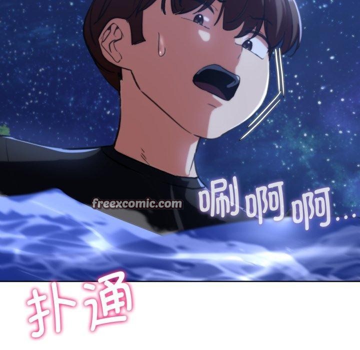 135P - 危险同学会