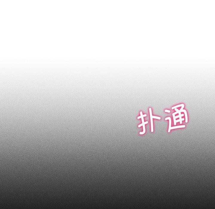 136P - 危险同学会
