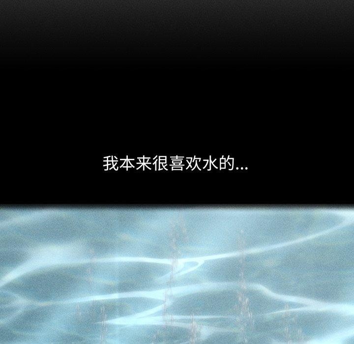 137P - 危险同学会