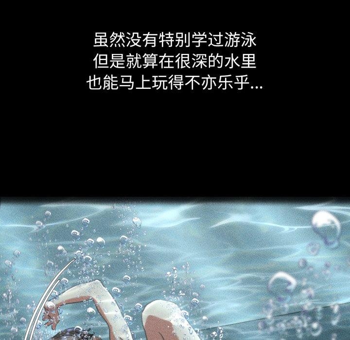 139P - 危险同学会