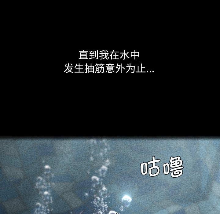 141P - 危险同学会