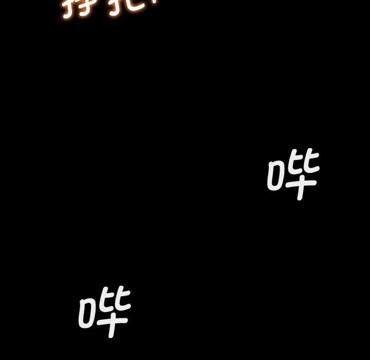 143P - 危险同学会