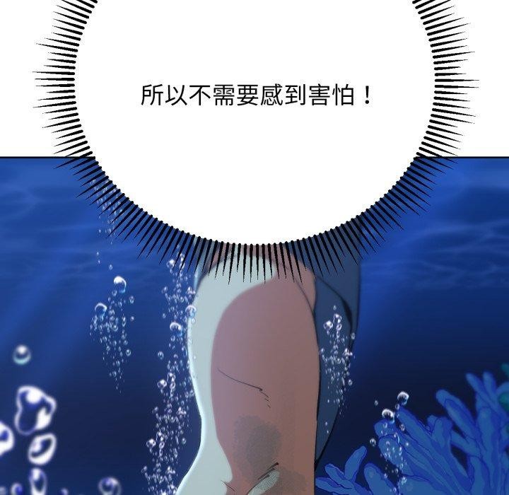 148P - 危险同学会