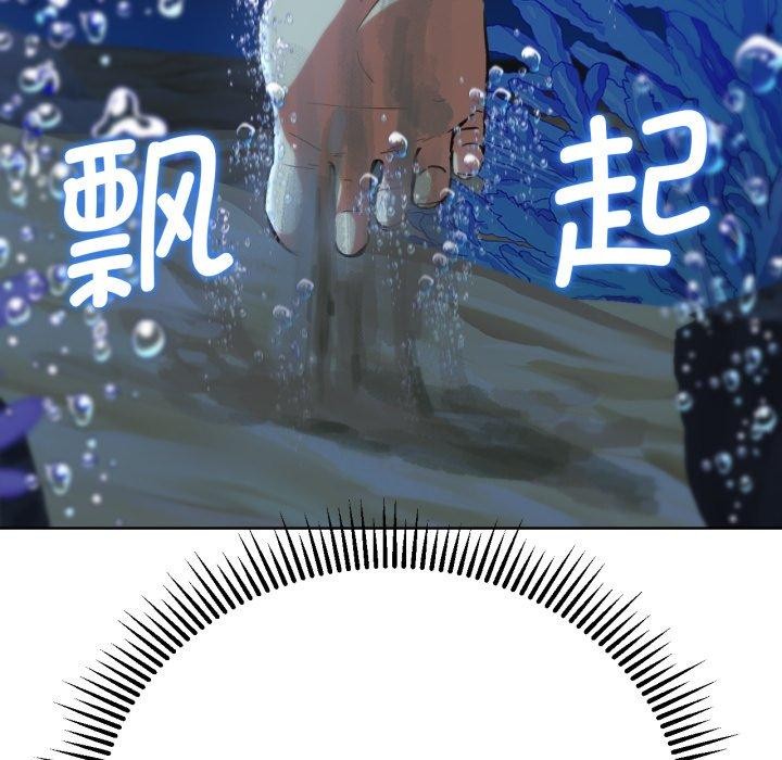 149P - 危险同学会