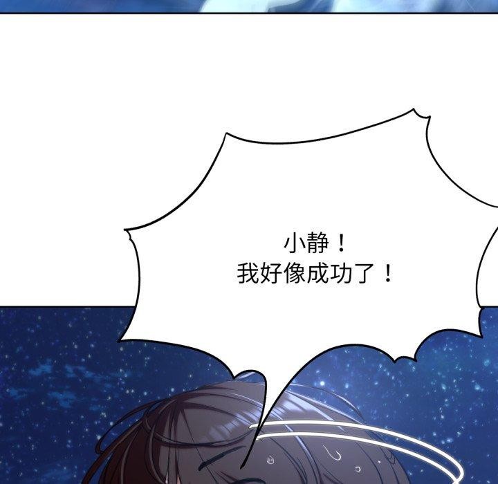 153P - 危险同学会
