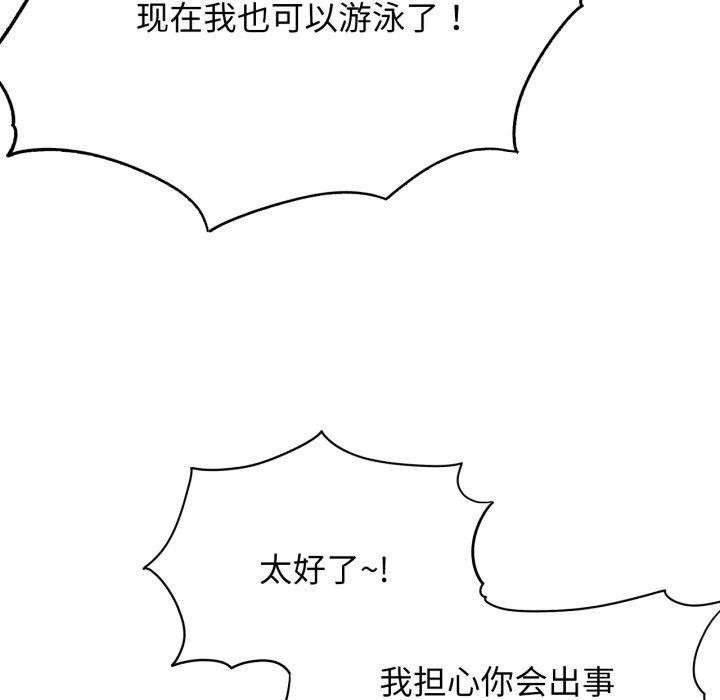 155P - 危险同学会