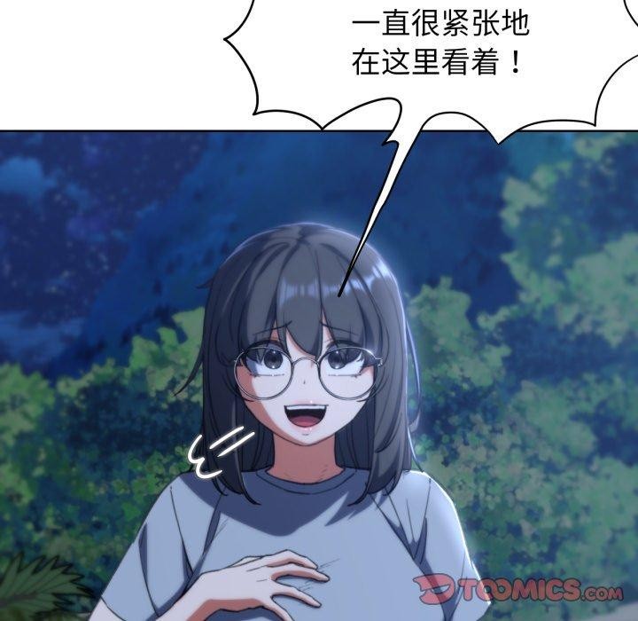 156P - 危险同学会