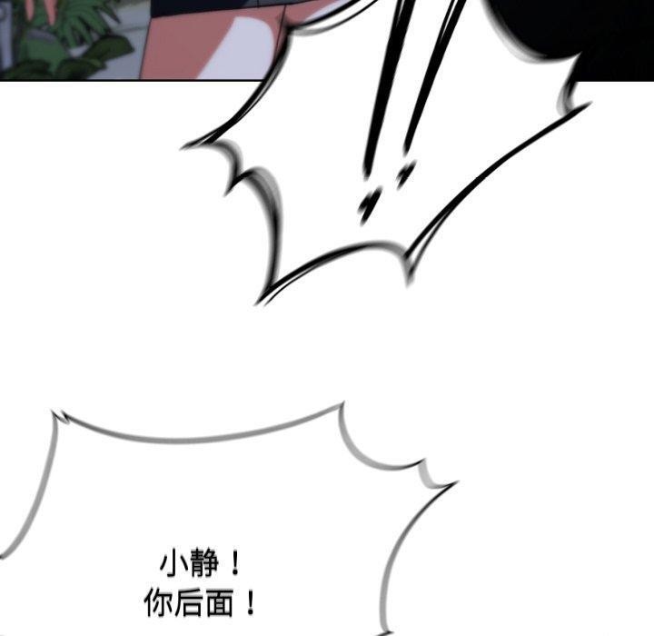 160P - 危险同学会