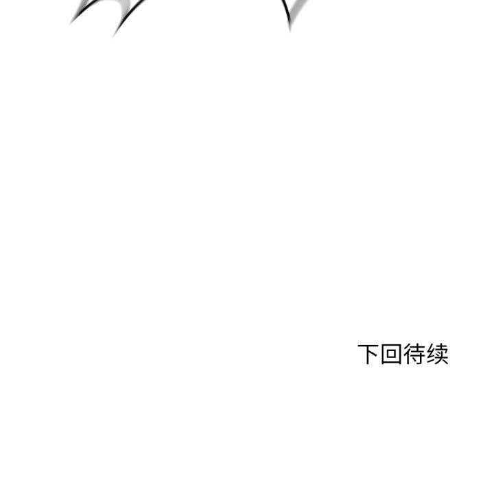 167P - 危险同学会