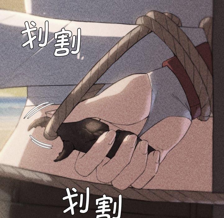 16P - 危险同学会