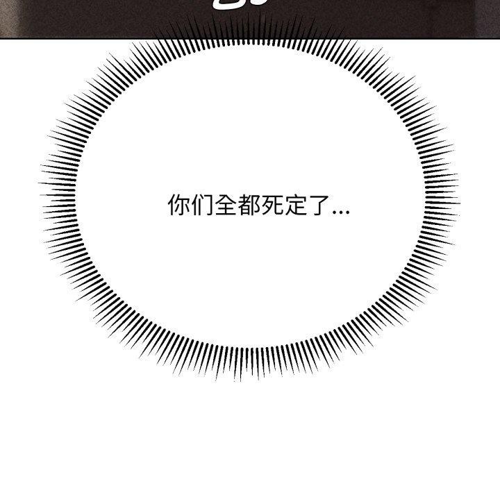 17P - 危险同学会