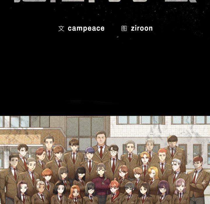 19P - 危险同学会