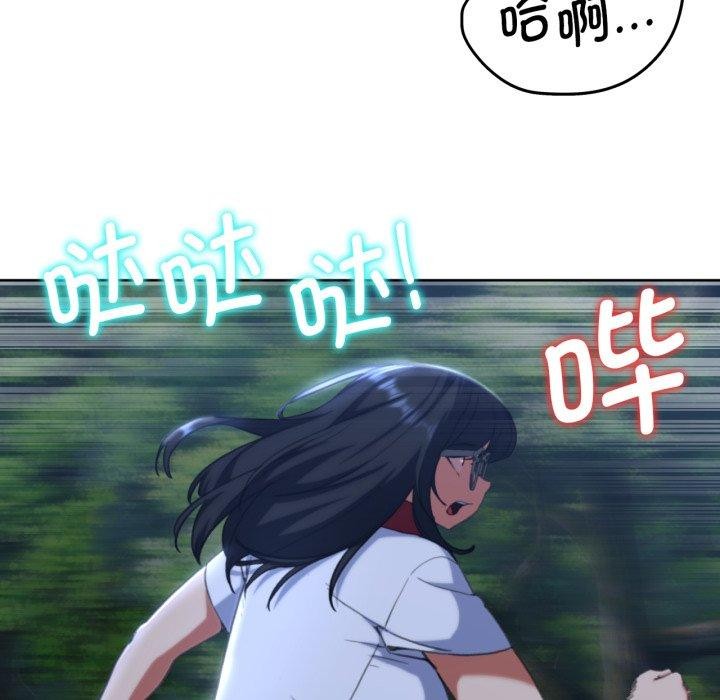23P - 危险同学会