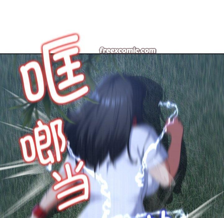 30P - 危险同学会