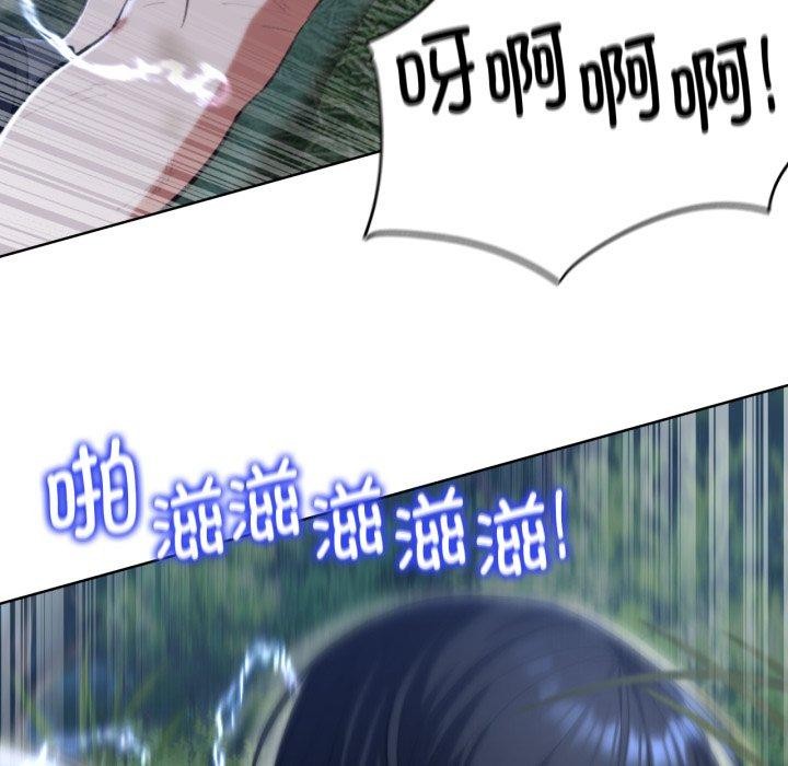 41P - 危险同学会