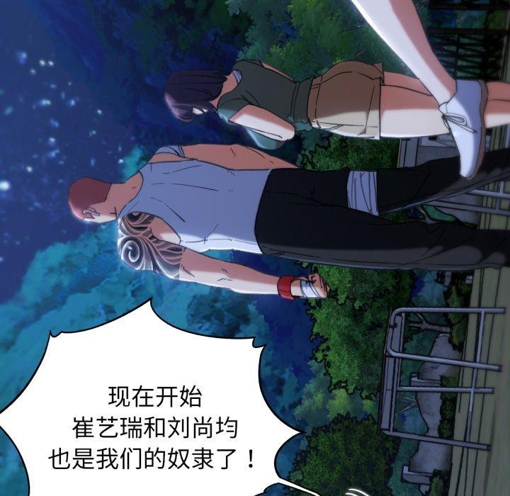47P - 危险同学会