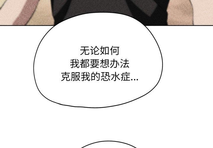 4P - 危险同学会